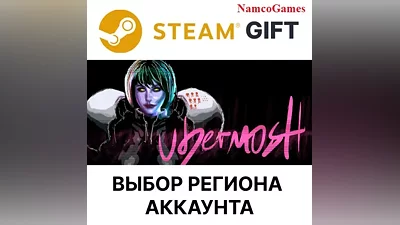 UBERMOSH Collection | STEAM GIFT