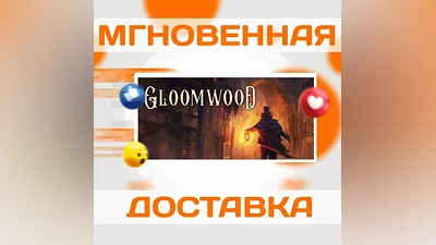 GLOOMWOOD  STEAM  WORLDWIDE + RU  KEY