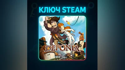 Deponia | STEAM KEY Russia + World