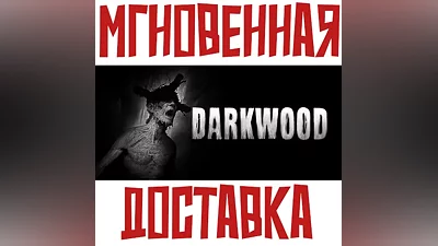 Darkwood Steam RU-CIS Key + Bonus