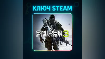 Sniper Ghost Warrior 3 | STEAM KEY Russia + World