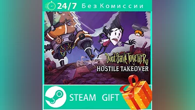Don't Starve Together STEAM GIFT RU/KZ