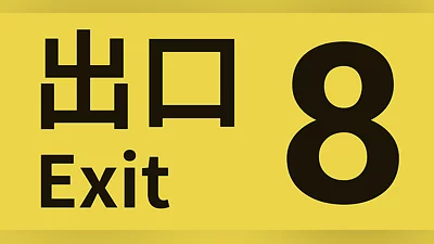 The Exit 8 (PC) [Global] [Standard]
