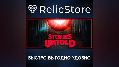 Stories Untold - STEAM GIFT RUSSIA