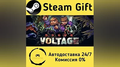 Rogue Voltage Steam Gift RU/KZ/etc Autodelivery