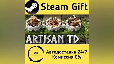 Artisan TD Steam Gift RU/KZ/etc Autodelivery