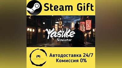 Yasuke Simulator Steam Gift RU/KZ/etc