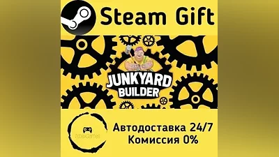 Junkyard Builder Steam Gift RU/KZ/etc
