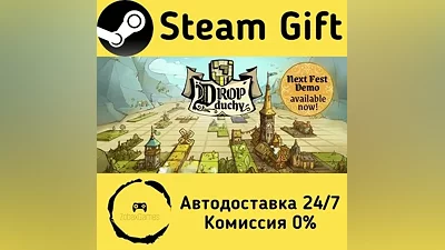 Drop Duchy Steam Gift RU/KZ/etc Autodelivery