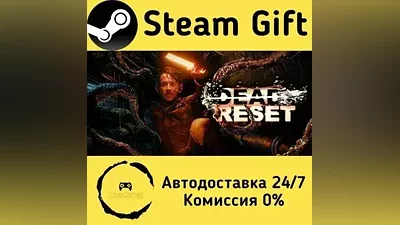 Dead Reset Steam Gift RU/KZ/etc Autodelivery