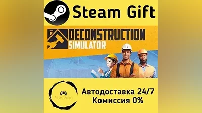 Deconstruction Simulator Steam Gift RU/KZ/etc
