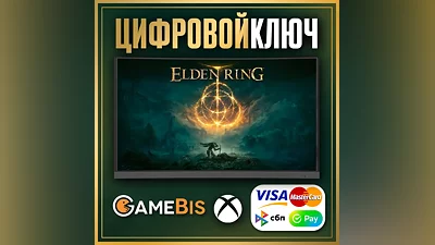 ELDEN RING XBOX ONE & SERIES X|S KEY CARDS