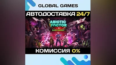 Abiotic Factor Steam Key RU+CIS