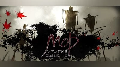 Pathologic Classic HD (PC) [Europe] [Standard]