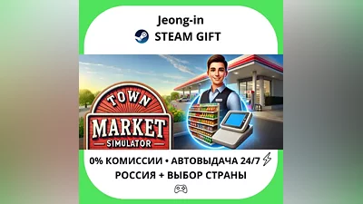AUTO 24/7 • Gold Miner: Return to Glory • RU + WORLD • STEAM GIFT