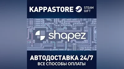 shapez AUTODELIVERY Steam Russia
