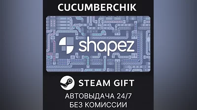 shapez STEAM GIFT AUTO RU+World