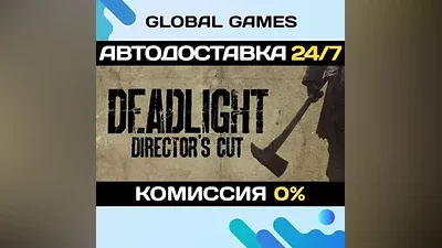 Deadlight: Director's Cut Steam Key RU+CIS