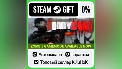 Bodycam STEAM•RU AUTODELIVERY
