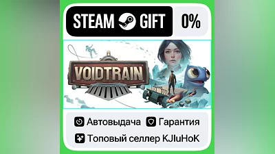 Voidtrain STEAM•RU AUTODELIVERY CARDS