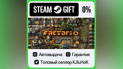 Factorio STEAM•RU AUTODELIVERY