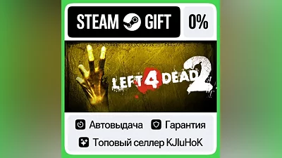 Left 4 Dead 2 STEAM•RU AUTODELIVERY
