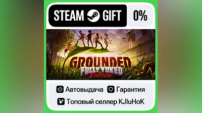 Grounded STEAM•RU AUTODELIVERY