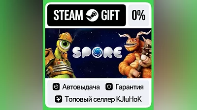 SPORE STEAM•RU AUTODELIVERY