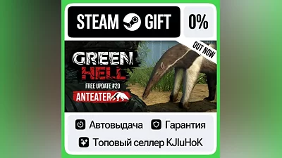Green Hell STEAM•KZ AUTODELIVERY