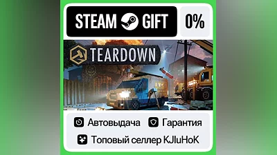 Teardown +Select Edition STEAM•RU AUTODELIVERY