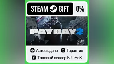 PAYDAY 2 STEAM•RU AUTODELIVERY