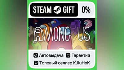 Among Us STEAM•RU AUTODELIVERY