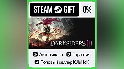 Darksiders III +SELECT STEAM GIFT•RU AUTO