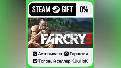Far Cry 3 STEAM•RU AUTODELIVERY