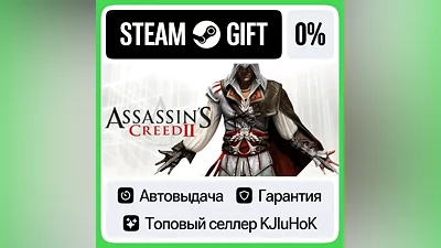 Assassin's Creed 2 - Deluxe STEAM•RU AUTODELIVERY