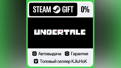 Undertale STEAM•RU AUTODELIVERY