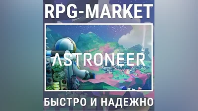 ASTRONEER (STEAM/RU+CIS) KEY INSTANTLY + GIFT