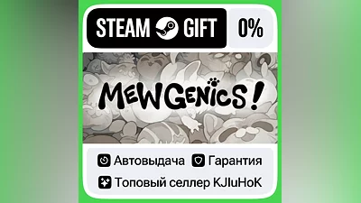 Mewgenics STEAM•RU AUTODELIVERY