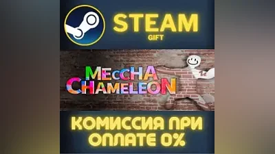 MECCHA CHAMELEON Steam PC Gift AUTO DELIVERY