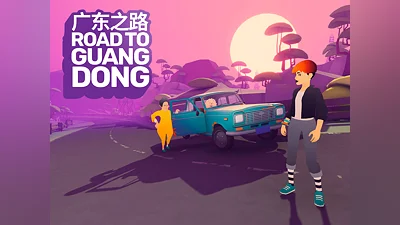 Road to Guangdong (PS4)