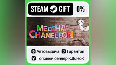 MECCHA CHAMELEON STEAM•RU AUTODELIVERY
