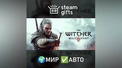 The Witcher 3: Wild Hunt - Complete Edition ROW AUTO
