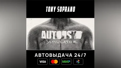 Autopsy Simulator Choose Regions Auto-Delivery 24/7