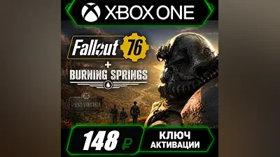 Fallout 76 + Burning Springs (key, MS)