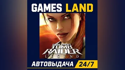 Tomb Raider: Legend | Steam Key | GLOBAL | Auto delivery 24/7