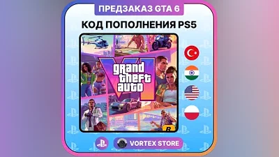 GTA 6 - Grand Theft Auto 6 | Recharge Code - Select Region | PlayStation (PS5)