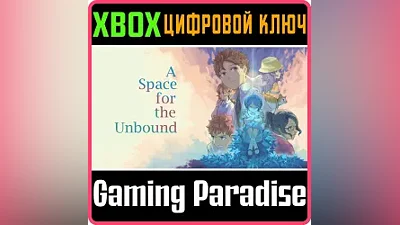A Space for the Unbound Xbox Series X|S + One Key