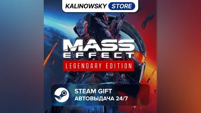 MASS EFFECT LEGENDARY EDITION · WORLDWIDE