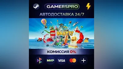 LEGO Party!・SELECT REGION・STEAM GIFT AUTO・