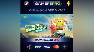 SpongeBob SquarePants: Battle for Bikini Bottom - Rehydrated・SELECT REGION・STEAM GIFT AUTO・